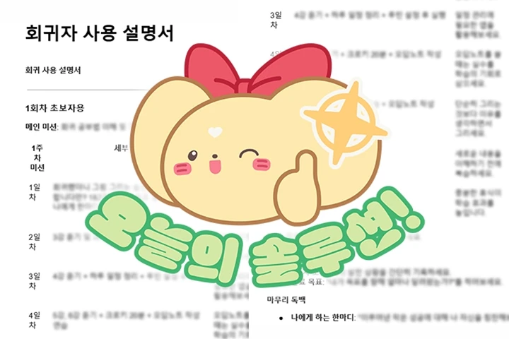 시그니처 일러스트레이터 건망