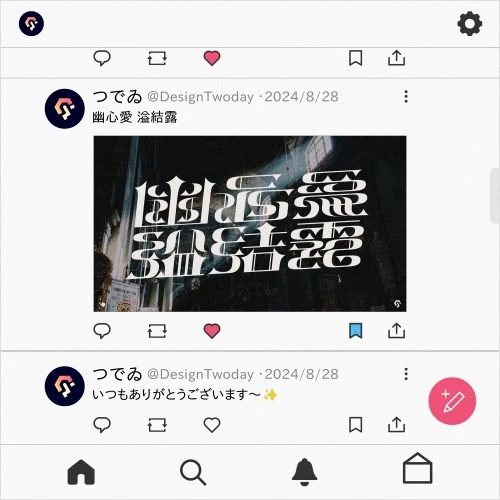 Coloso ロゴデザイナー つでゐ