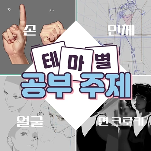 시그니처 일러스트레이터 건망