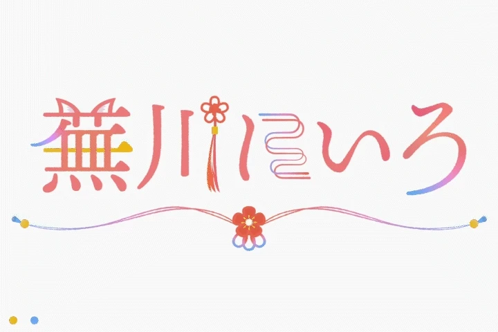 Coloso ロゴデザイナー つでゐ