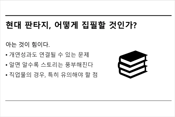콜로소 웹소설 작가 에바트리체