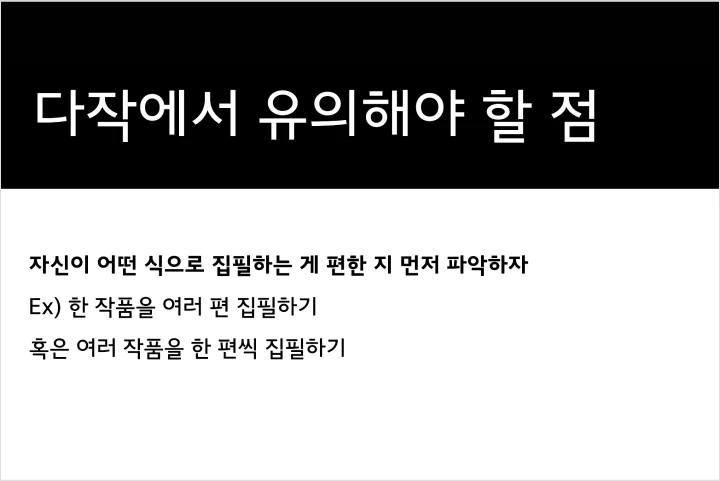 콜로소 웹소설 작가 에바트리체