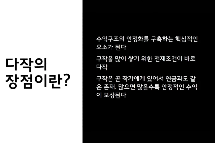 콜로소 웹소설 작가 에바트리체