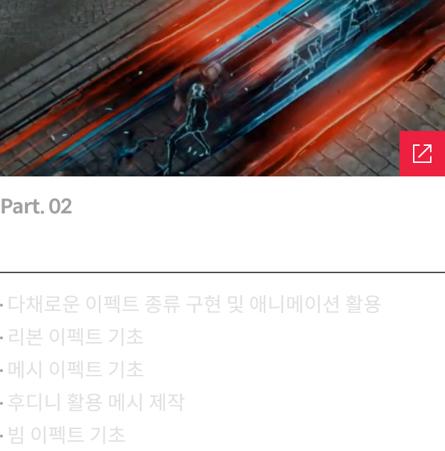 콜로소 시그니처 이기송
