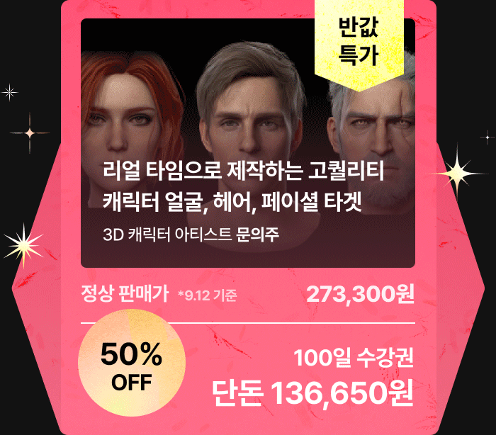 콜로소 프로모션명  쿠폰 이미지