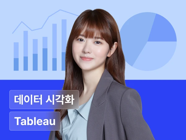 강의 대표이미지