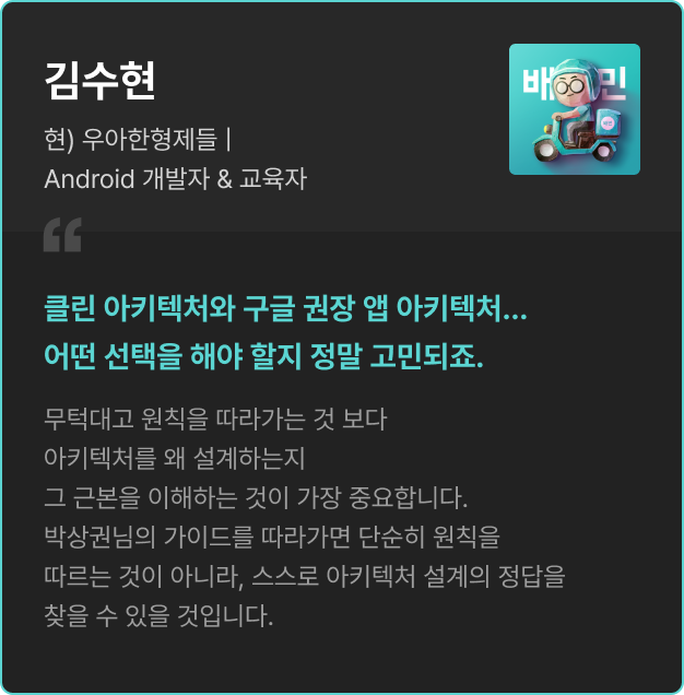 ImageSlide