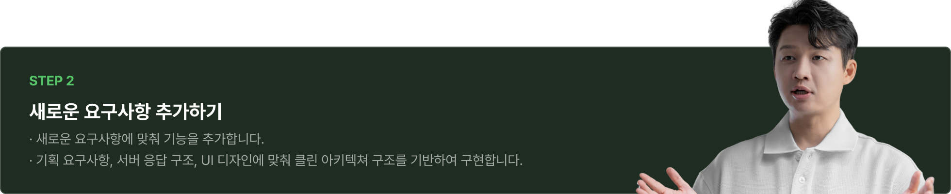클린 아키텍처, 모바일, 안드로이드, 앱, 개발, 아키텍처, 테드박, 박상권, 개발자, 확장성, 유지보수, 코드, 구글, google, 분리, 소프트웨어, 의존성, 인터페이스, DI, 멀티모듈, GDE, 로드맵, 실무, 서버, API, UI, A/B 테스트, 헤이딜러