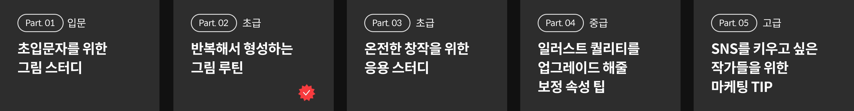 시그니처 일러스트레이터 건망