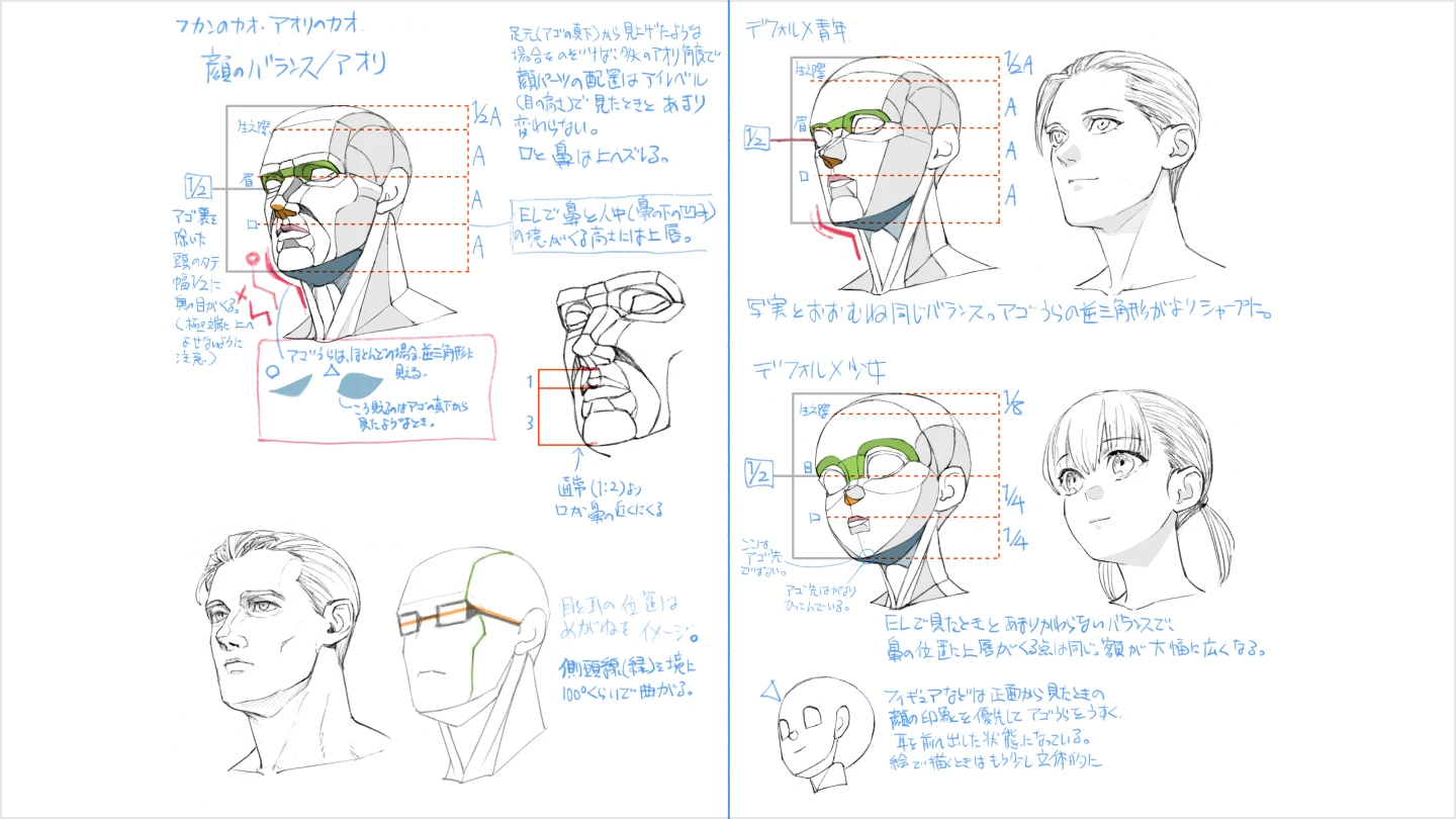 jp_illustrator_yanami_section_03.webp