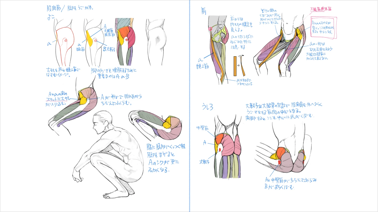 jp_illustrator_yanami_section_10.webp