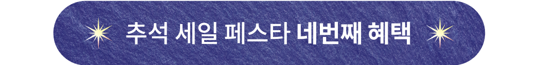콜로소 프로모션명  쿠폰 이미지
