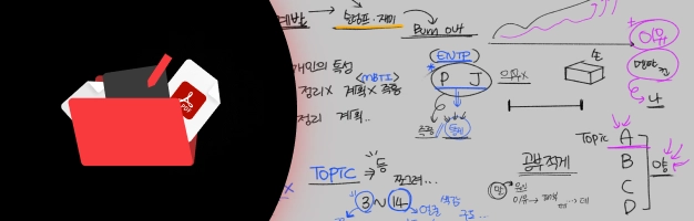 시그니처 일러스트레이터 건망