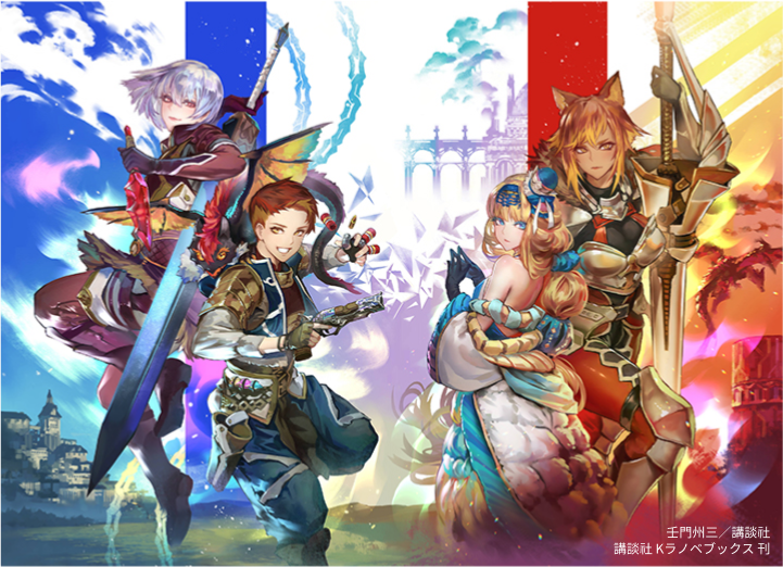 Coloso イラストレーター 鏑木康隆