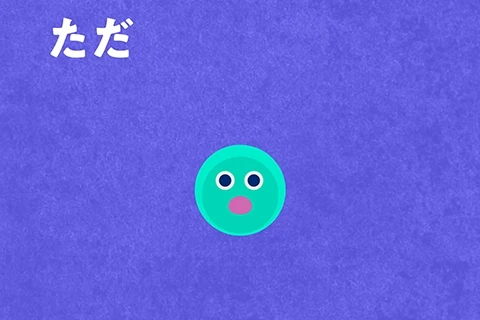 Coloso 2Dモーションデザイナー HaL