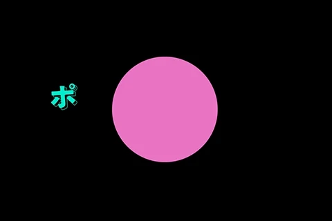 Coloso 2Dモーションデザイナー HaL