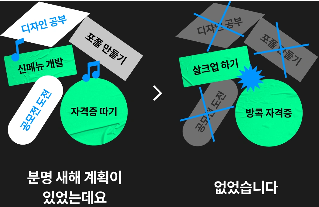 콜로소 프로모션명 인트로