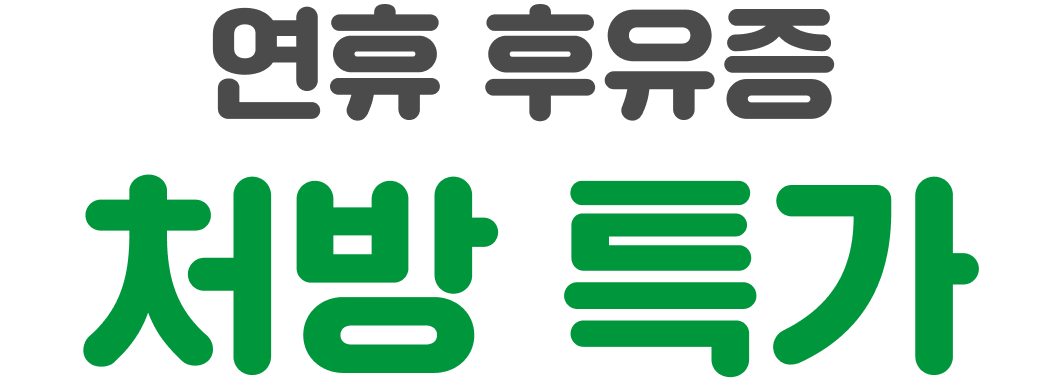 콜로소 프로모션명 혜택