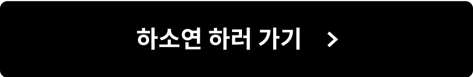 콜로소 프로모션명  쿠폰 이미지