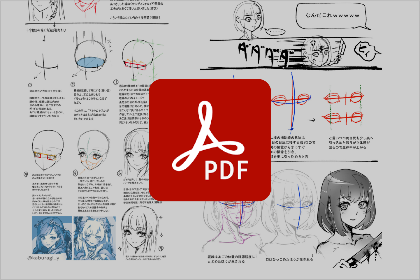 Coloso イラストレーター 鏑木康隆