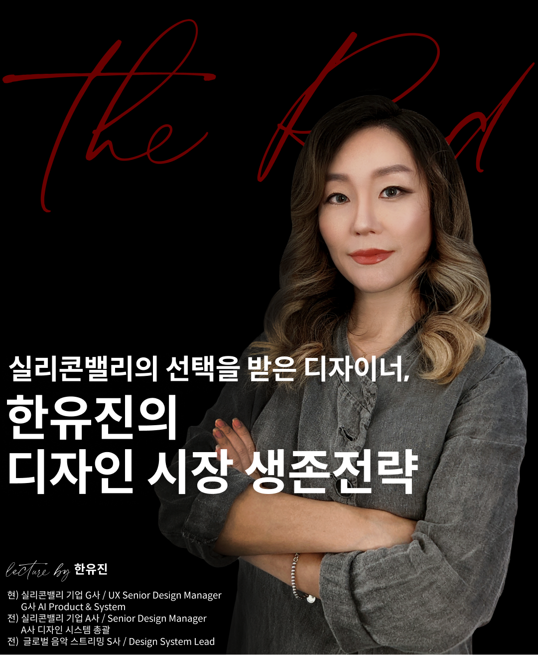 우아한형제들 기술이사 김민태