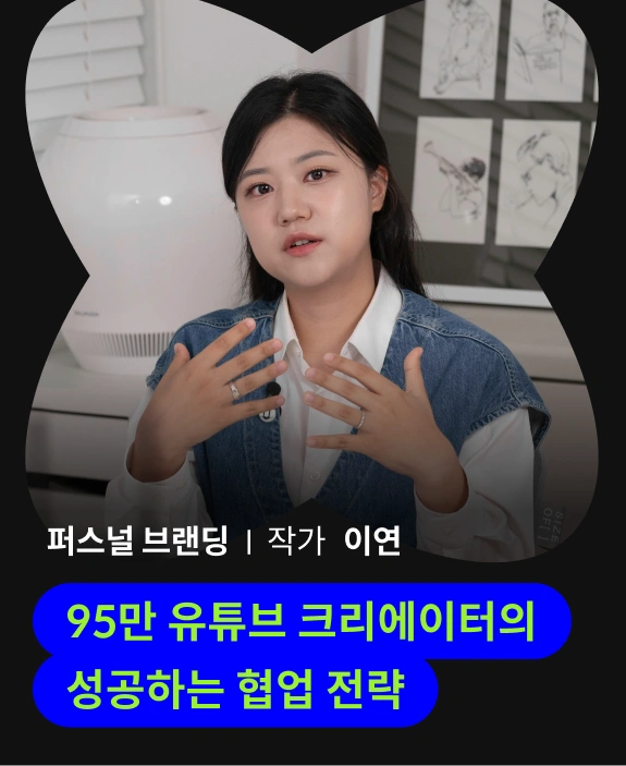 이세영