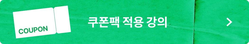 랜딩버튼