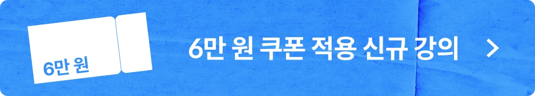 랜딩버튼
