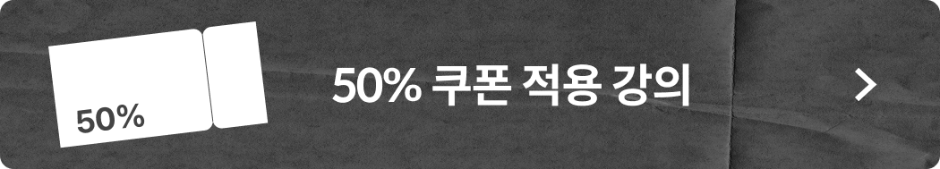랜딩버튼