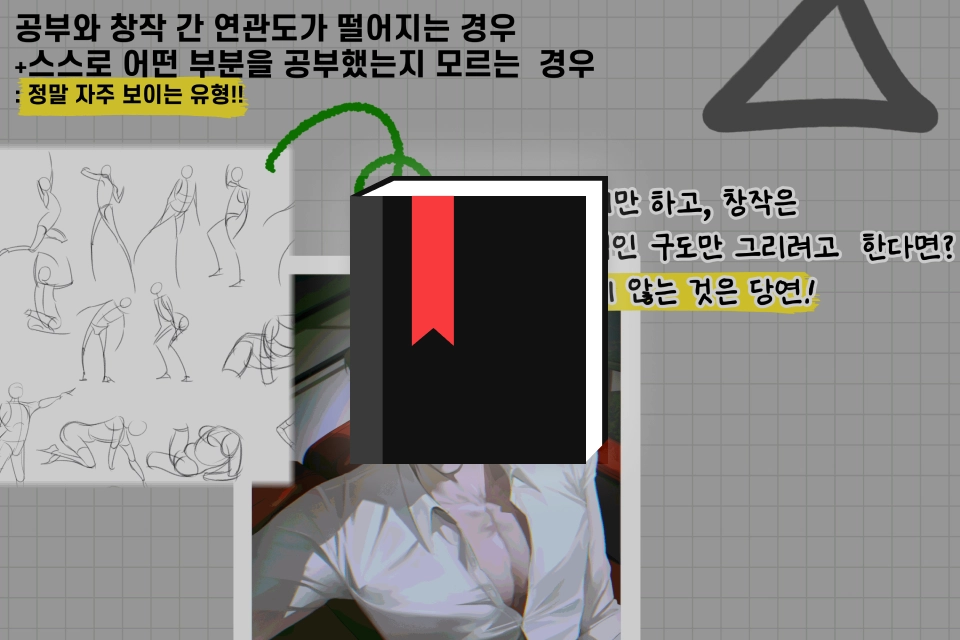 시그니처 일러스트레이터 건망