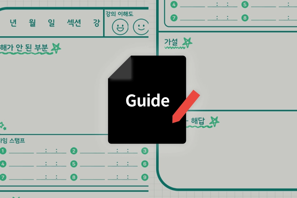 시그니처 일러스트레이터 건망