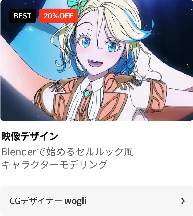 Coloso 秋の学習祭