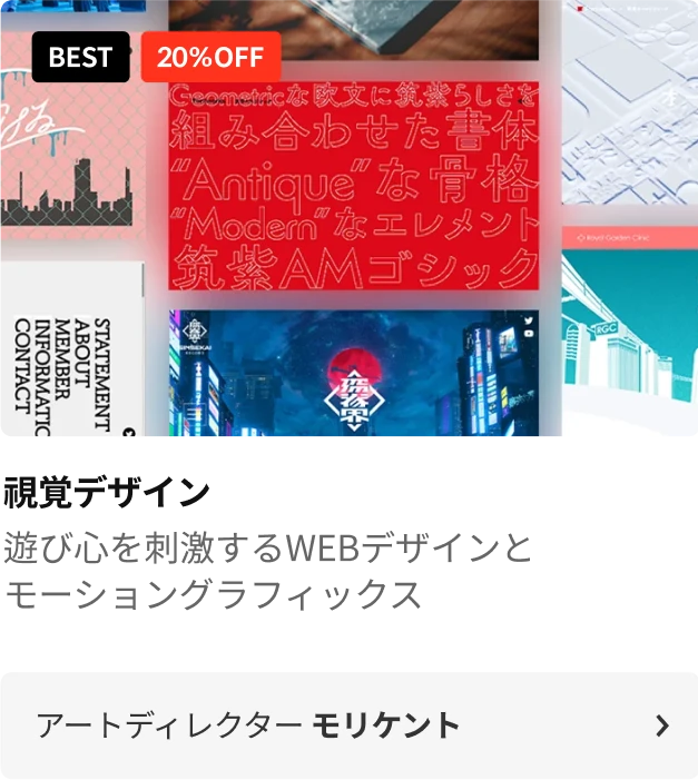 Coloso 秋の学習祭