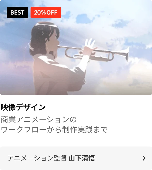 Coloso 秋の学習祭