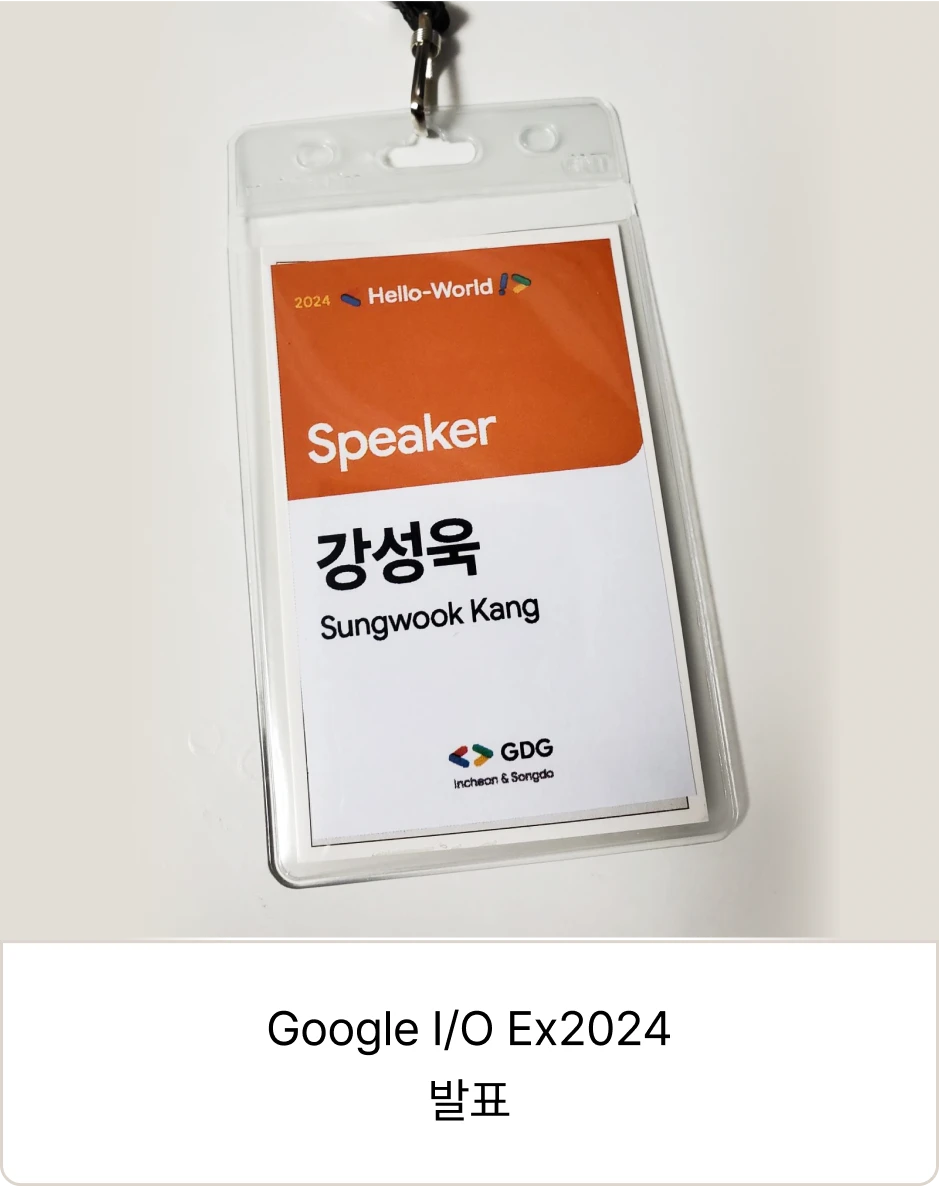 ImageSlide