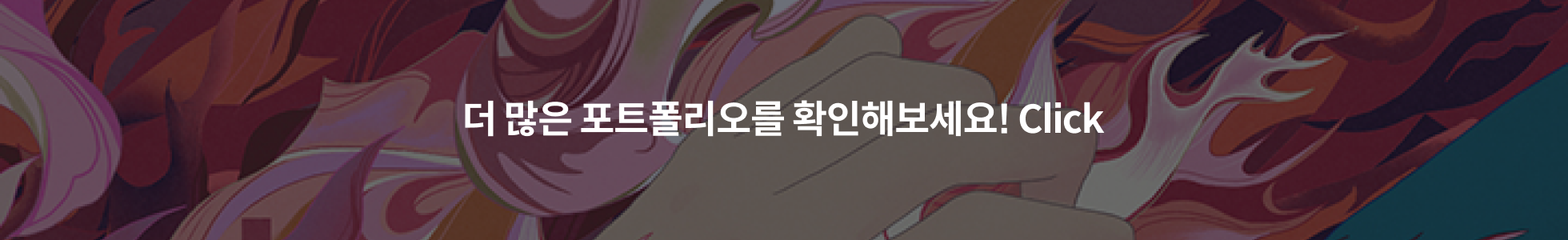 모션그래픽 스튜디오 사이
