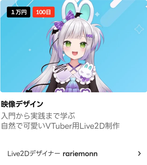 Coloso 秋の学習祭