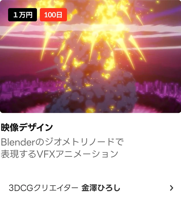 Coloso 秋の学習祭