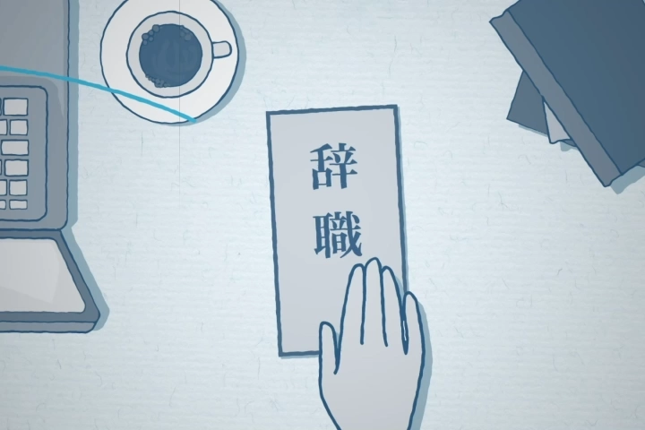 Coloso 2Dモーションデザイナー HaL