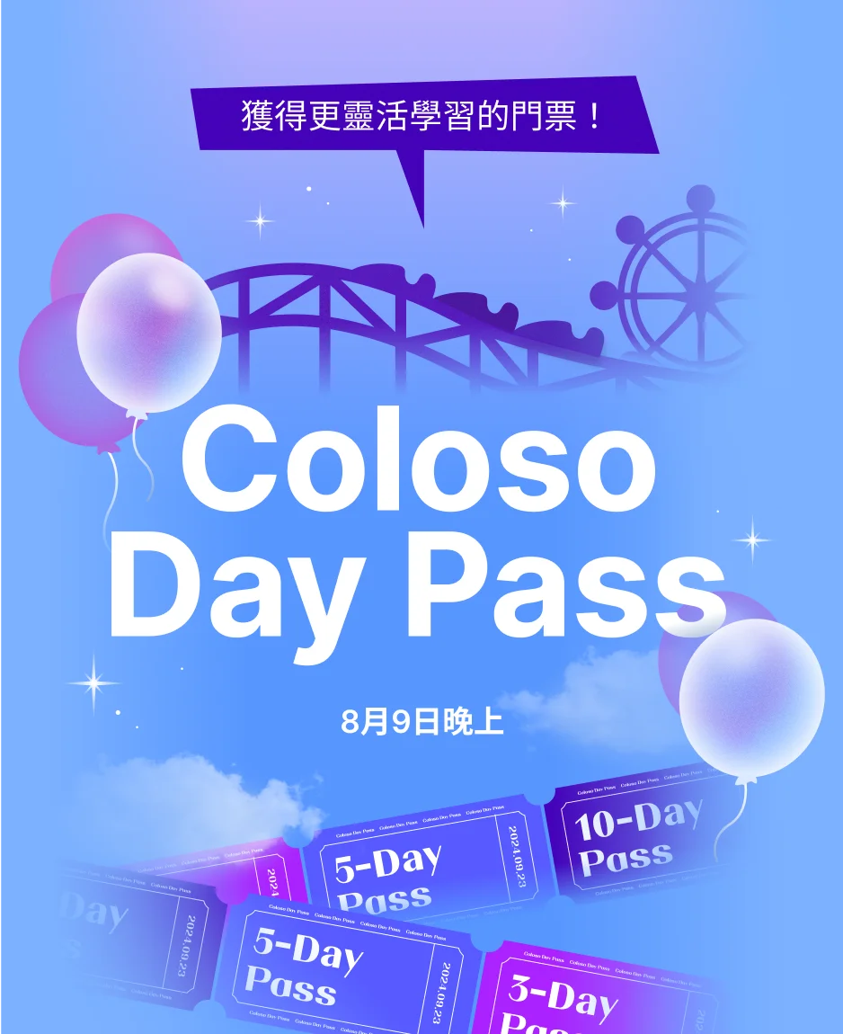 summer pass