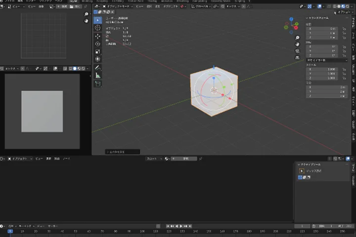 Coloso CGクリエイターあさみや工房