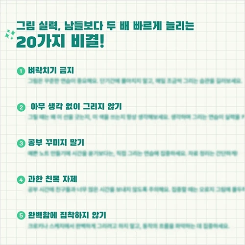 일러스트레이터 건망