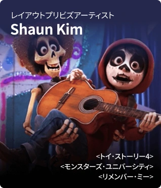 Shaun Kim