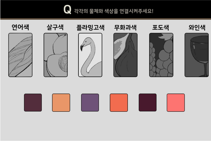 컨셉 아티스트 NOICIS