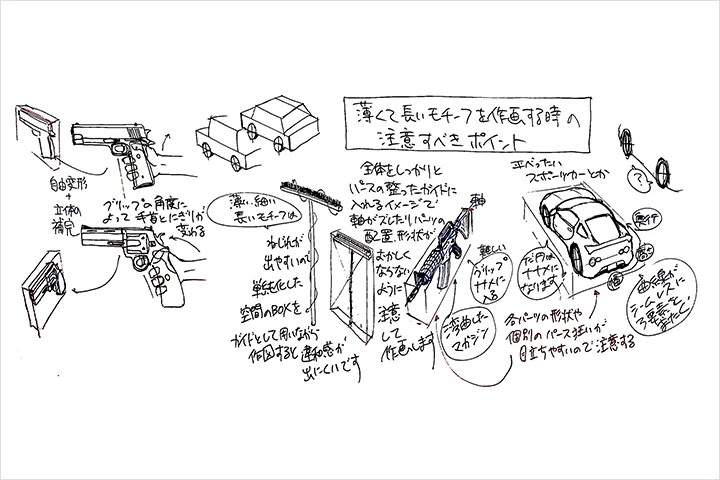 Coloso イラストレーター 佐藤竜太郎