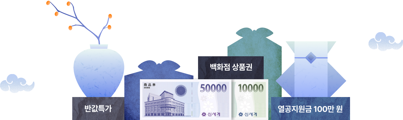 콜로소 프로모션명 인트로