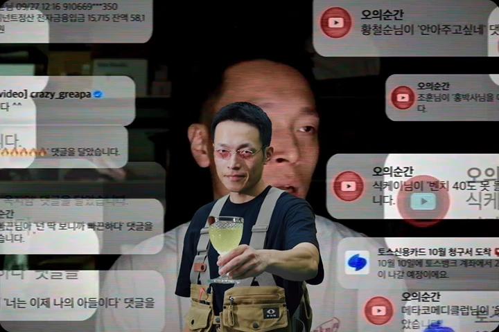 크리에이터 오의순간