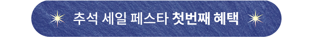 콜로소 프로모션명  쿠폰 이미지