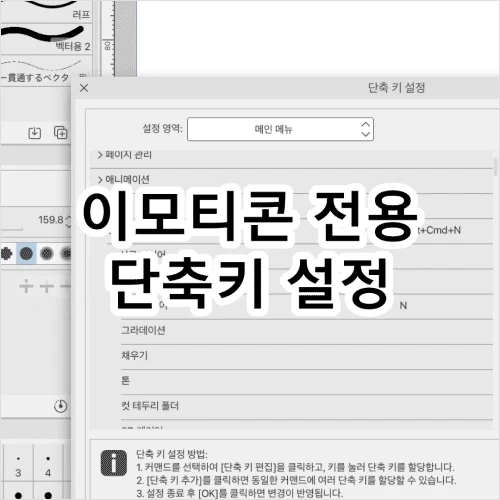 이모티콘 작가 쥐냥