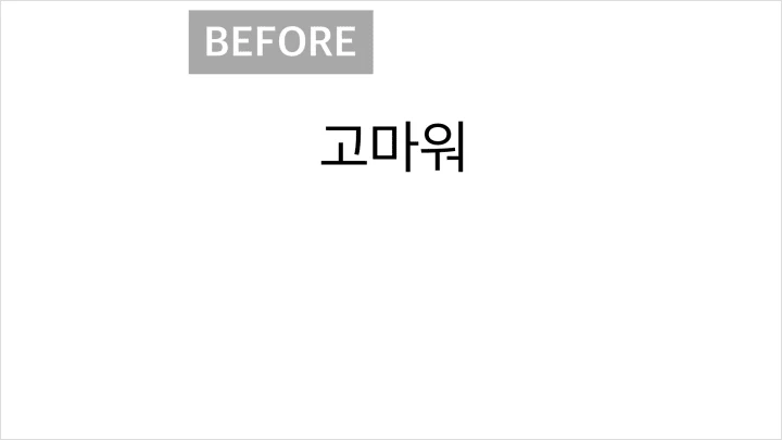 이모티콘 작가 쥐냥